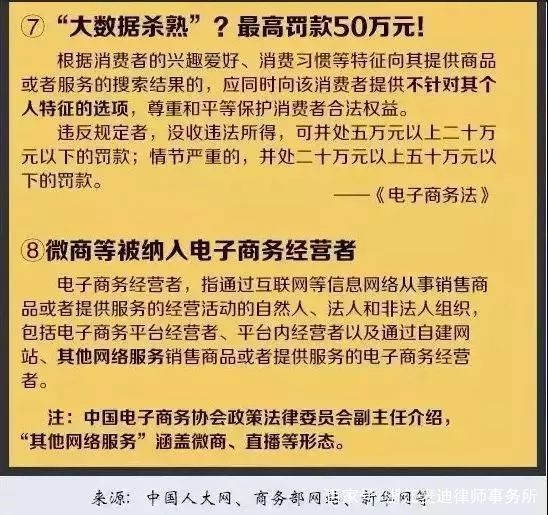 澳门特马;全面释义解释落实